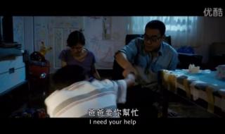 追凶王宝强 追凶王宝强